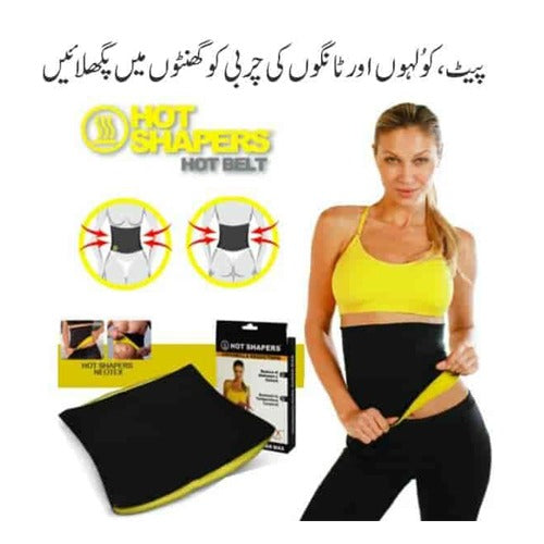 Hot Shaper Slimming Belt For Both Men And Women 12 Inch