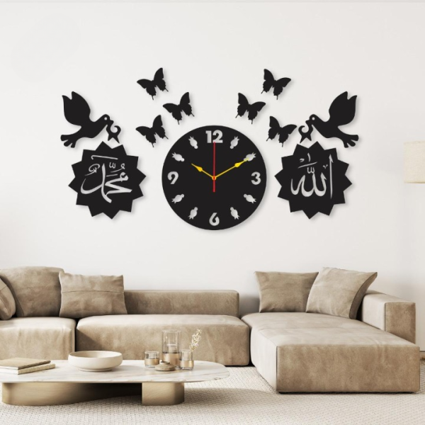 Allah Muhammad Clock Islamic Wall Clock