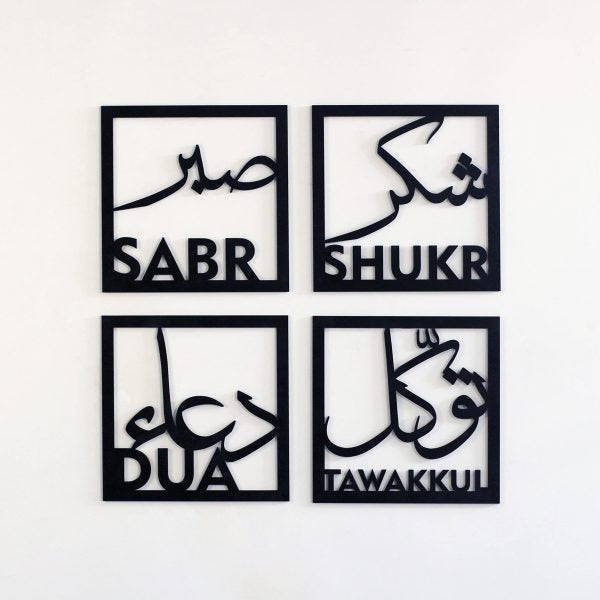 Wall Art Four Elements Of Life, Sabar Shukar Dua Tawakkul